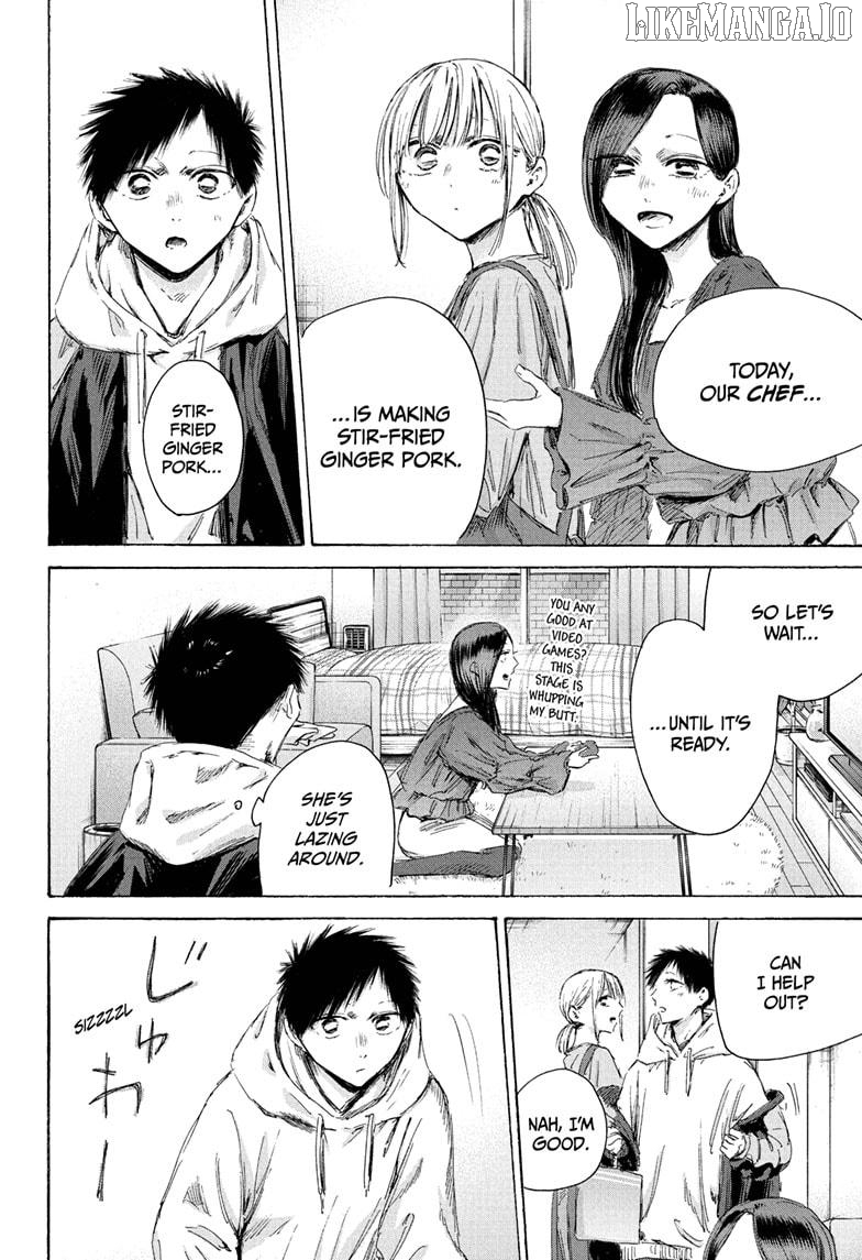Blue Box, Chapter 207 image 04
